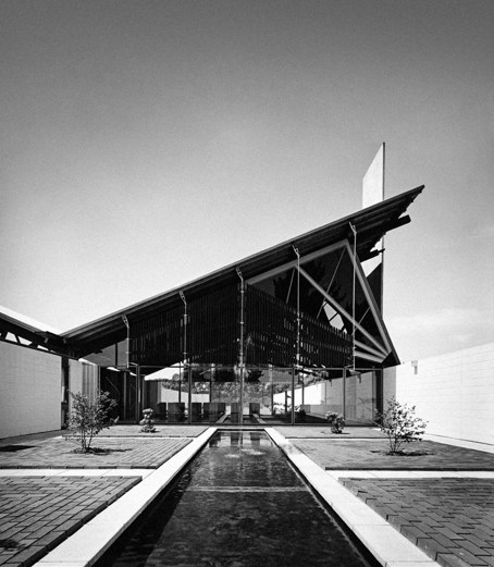 Harewood Memorial Gardens Crematorium, Christchurch, 1963