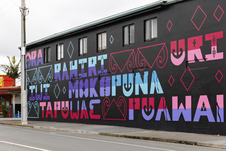 Te Reo Māori on the Streets, Kaikohe Intermediate School, 2023